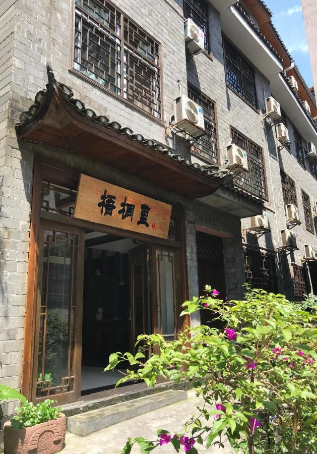 Hotel Hemu House à Fenghuang Extérieur photo